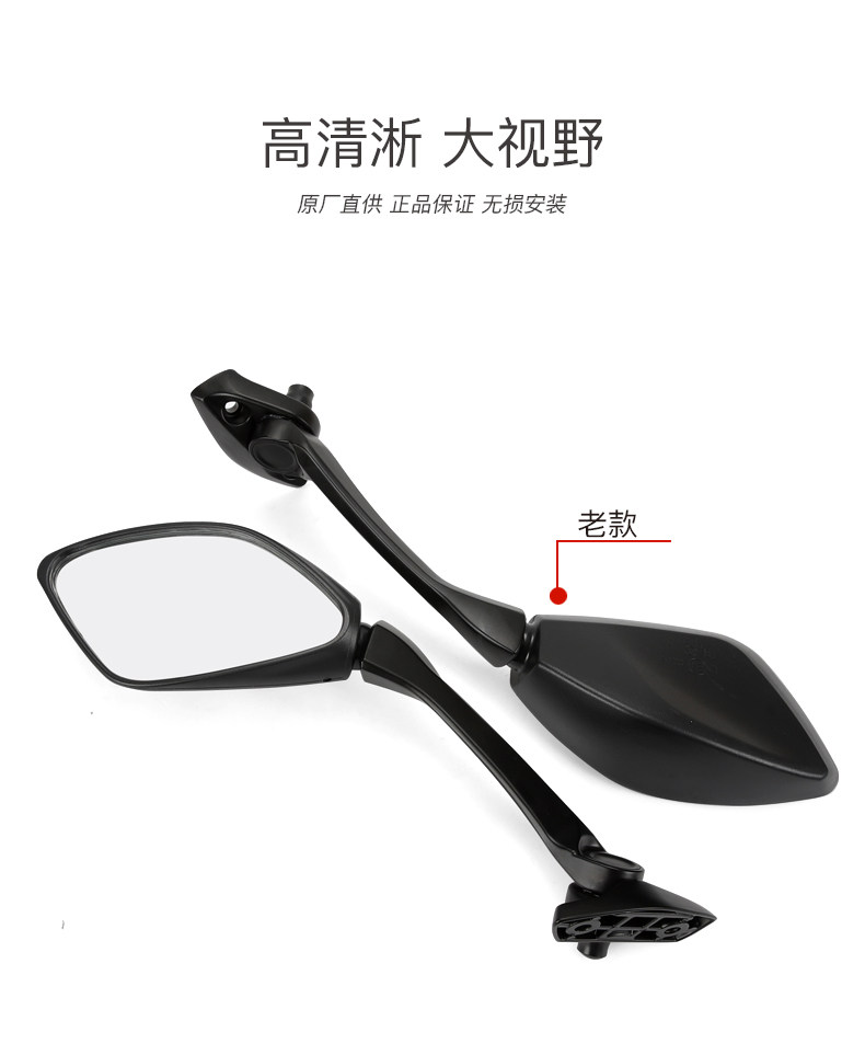 Original Qianjiang motorcycle GS600RR QJ600GS-3D race 600 rearview mirror mirror accessories