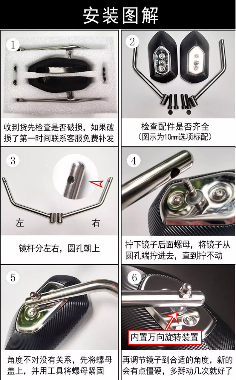 Pedal motorcycle Qianjiang QJMOTOR Hong 125 rearview mirror convex mirror spherical large field of view modified mirror accessories