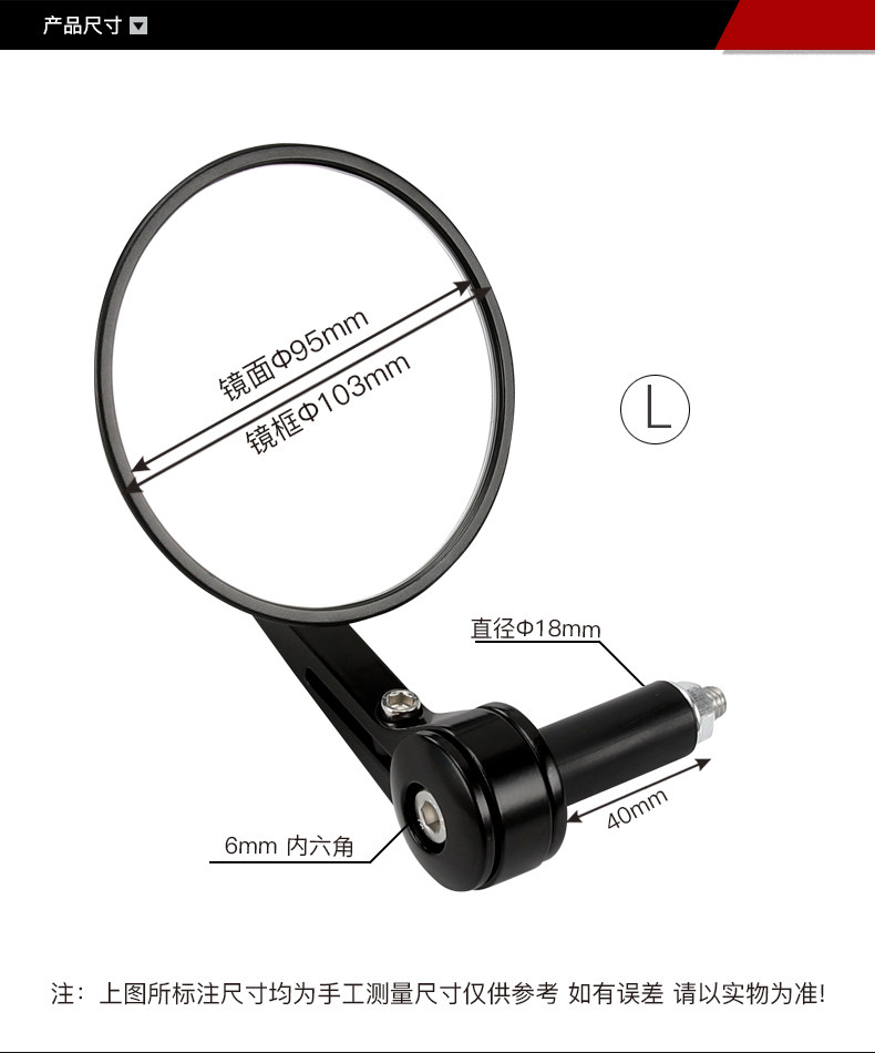Original Genuine Benda Motorcycle Jinjila 300 Graystone Rock300 Napoleon 250 Rearview Mirror