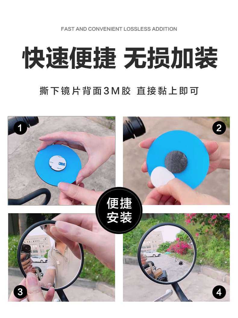 Kaiyue motorcycle retro 400 500 525F modified to increase the field of vision rearview mirror wide-angle convex lens accessories