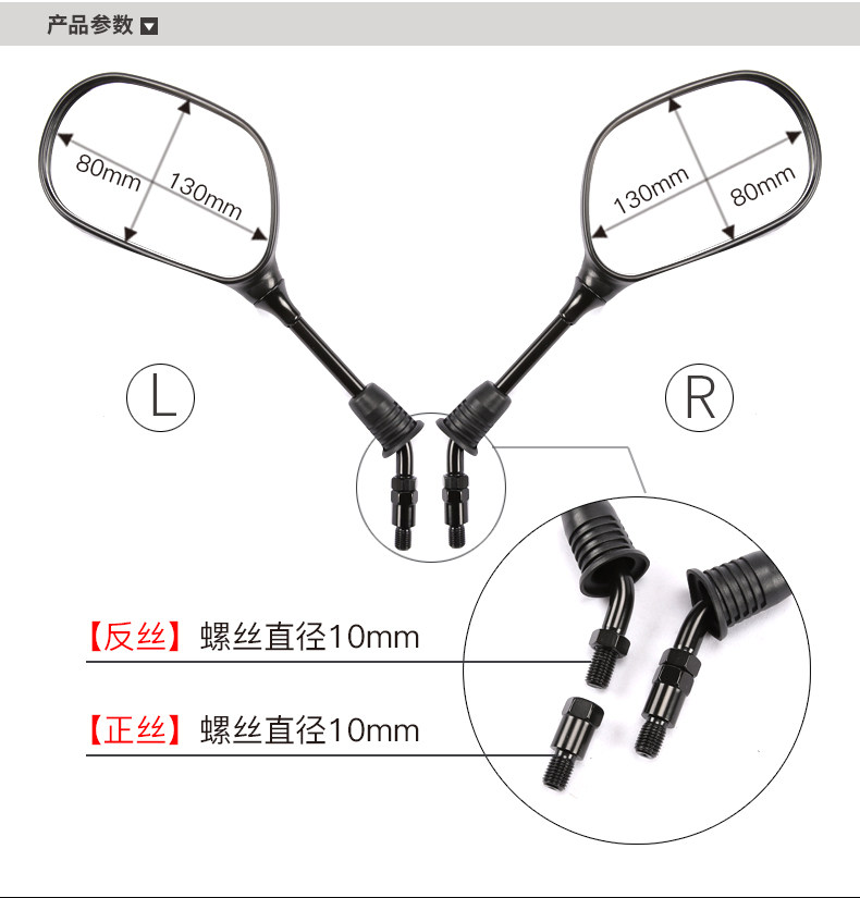 Original application Haojue pedal motorcycle cute sister M-Girl HJ125T-33 rearview mirror mirror