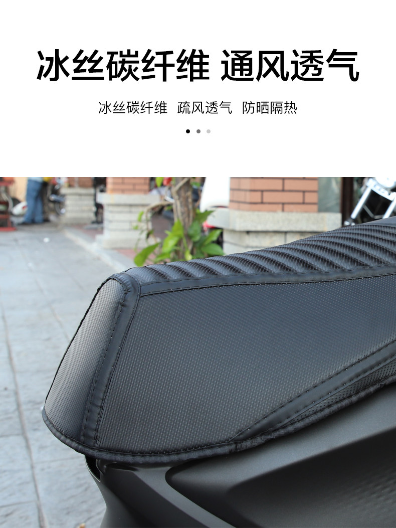 Yamaha Qiaoge i125 Fuxi AS Fuying 125 cushion cover leather seat cover sunscreen waterproof heat insulation net modification
