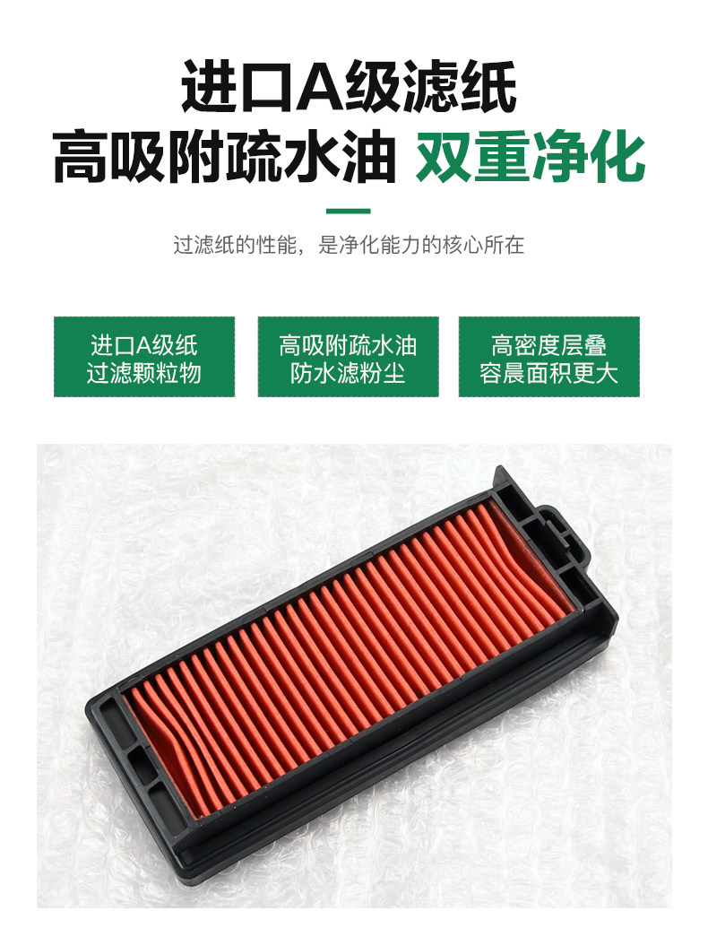 Qidian KD150-G1-G2-GK-Z2-U1-U2 accessories KD200-G3-Z3 air grid filter element air filter machine filter