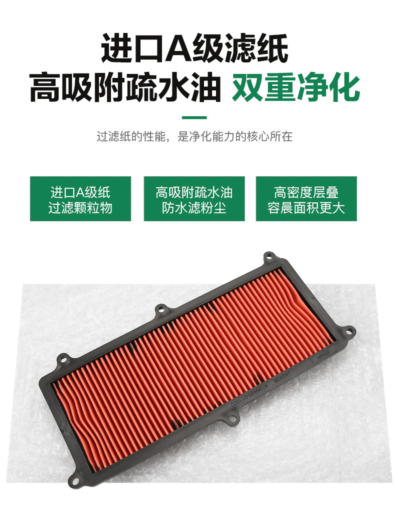 ZONTES 350D 350E 350M scooter air filter element