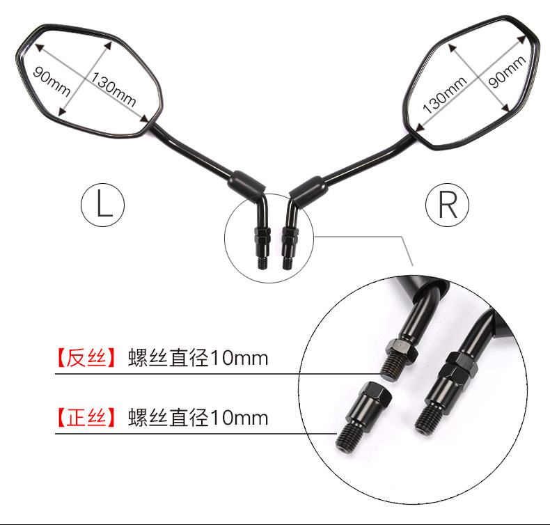 Applicable to Haojue Motorcycle National IV DK125R DKS150R/E Rear View Mirror HJ150-30E-30F Mirror