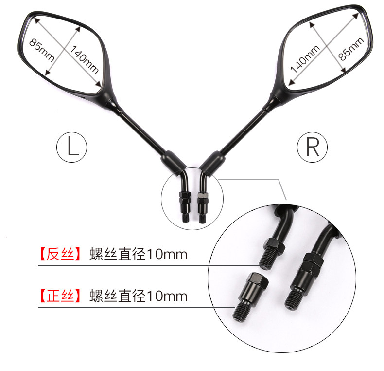 The original factory is suitable for haojue motorcycle national four EFI yueguan HJ150-6F left and right rearview mirror mirror accessories