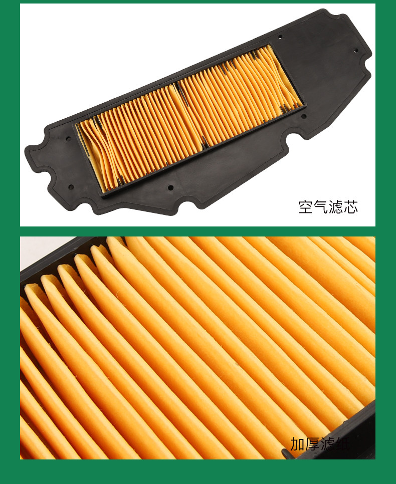 Suitable for Sanyang Motorcycles Jiumei Z300 Cruisier 300 Air Filter Element Air Filter Transmission Box Sponge Filter
