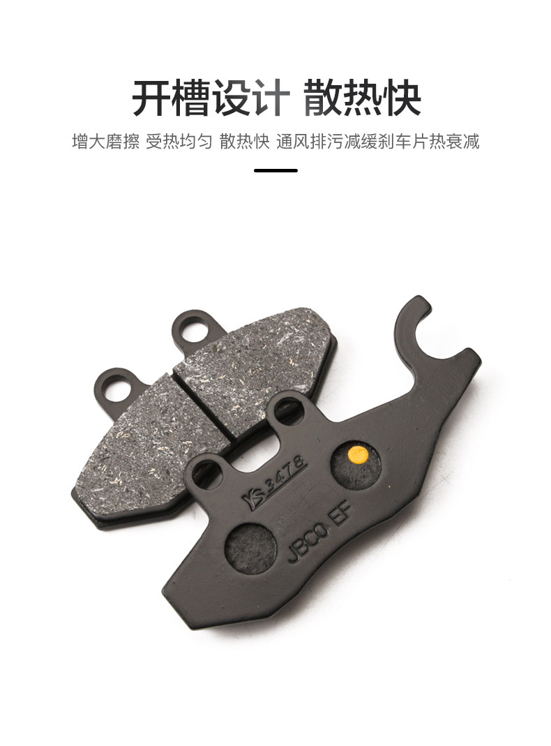 Piaggio MP 3 500 hpe inverted three-wheel pedal motorcycle front and rear brake pads disc brake pads accessories