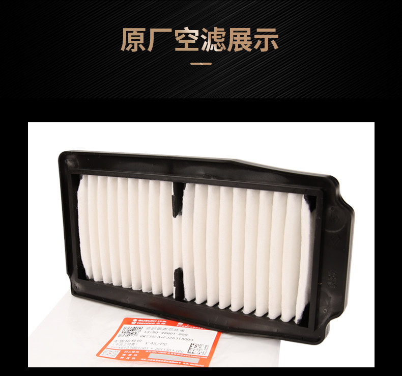 Original genuine goods Suzuki GW250 GSX250R DL oil filter element machine filter air filter air filter air filter accessories