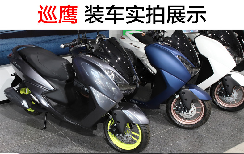 Suitable for Yamaha pedal Qiaoge i125 Xuying Fuxi Fuying Saiying new patrol eagle foot pad pedal pad