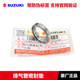 Qingqi Suzuki UUUEUY125 ທໍ່ລະບາຍອາກາດ screw muffler fixed bracket bolt seal accessories