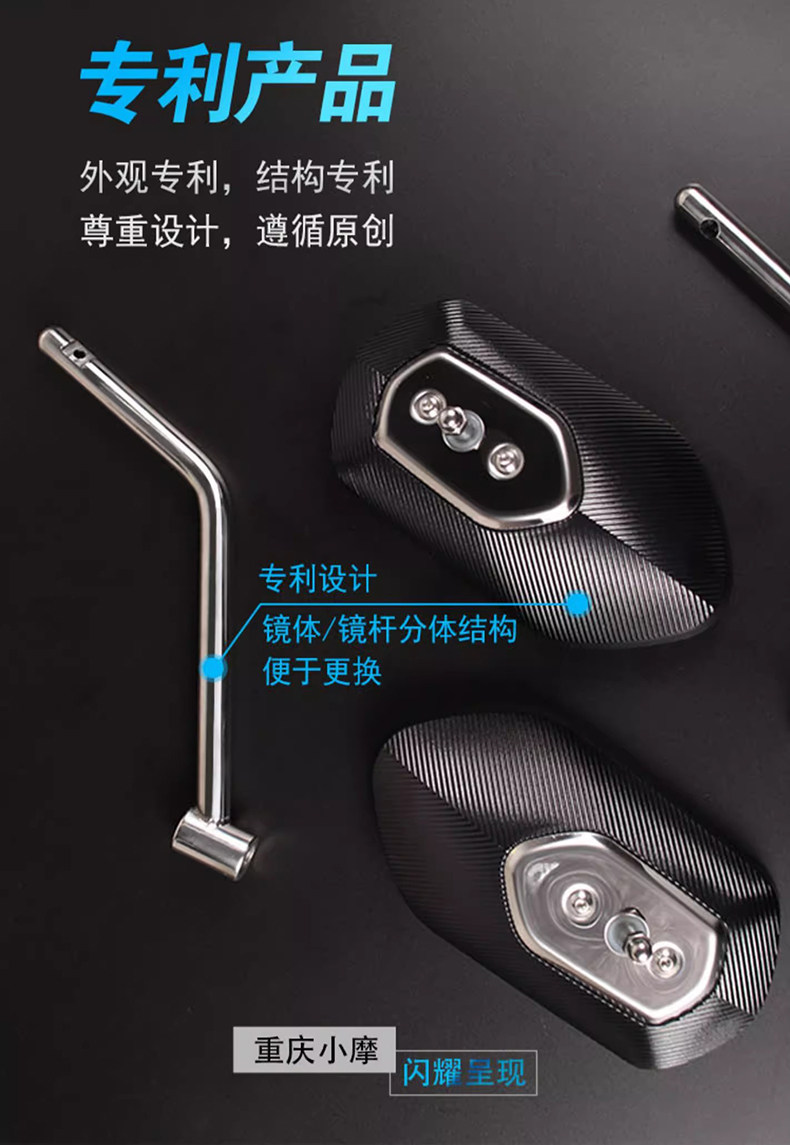 Pedal motorcycle Qianjiang QJMOTOR Hong 125 rearview mirror convex mirror spherical large field of view modified mirror accessories