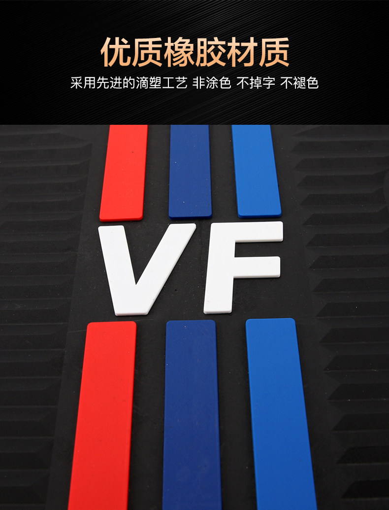 Suitable for Haojue National Four EFI VF125 HJ125T-25 Scooter Anti-slip Foot Pad Rubber Foot Pad Modification