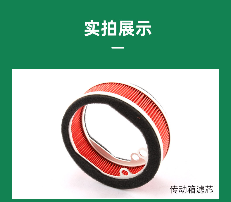 Yamaha SMAX155 Air Filter FORCE155 Linhai LH175T Leading Air Filter Core Air Filter