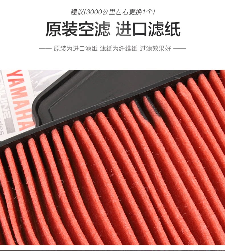 Yamaha Xu Ying Qiao Ge I Saiying GT125 New Fuxi AS Fuying Patrol Eagle Air Filter Air Filter Accessories