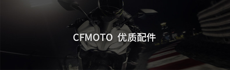 Motorcycle 250Sr Rearview Mirror Cf250-6-6A-6B Reflector Mirror Accessories Modified Anti-Glare