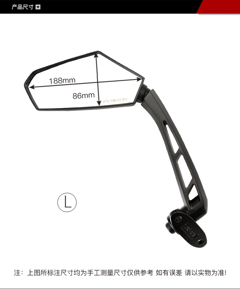 Original engraved 318 motorcycle LK250T LK300T left and right rearview mirror mirror mirror original accessories