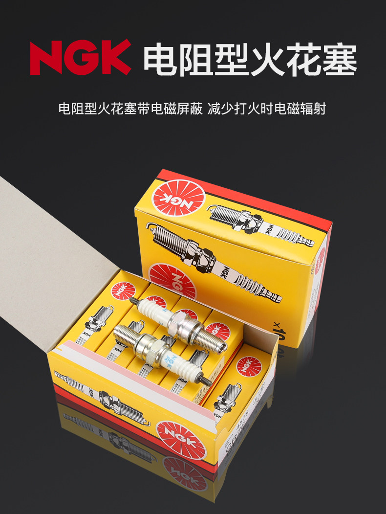 NGK Motorcycle Spark Plug Resistance Type CR6E CR7E CR8E CR9E CR6HSA CR7HSA DR8EA