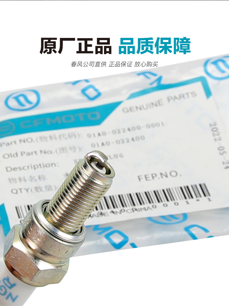 Original Motorcycle St Baboon Cf125-3-3A Spark Plug Original Parts Ngk Cr8E