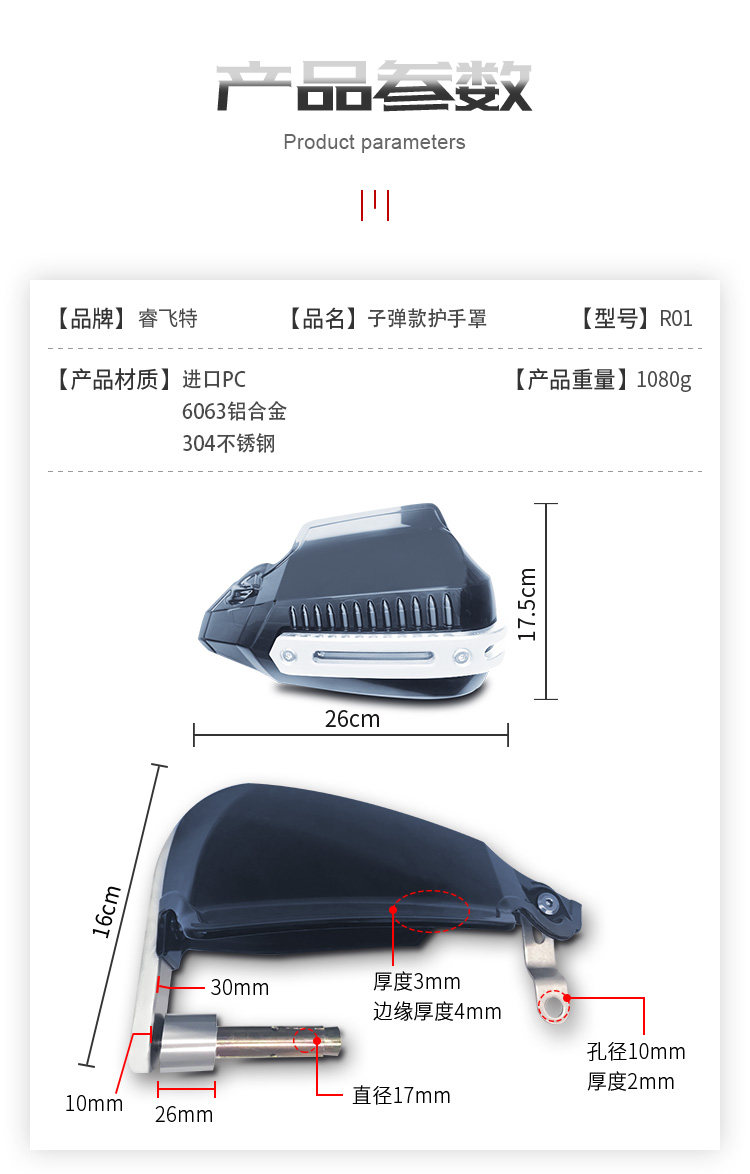 Anti-Fall and Windproof Hand Guard Nk Gw250 Electric Scooter Modification Accessories Uy125 Handlebar Windshield