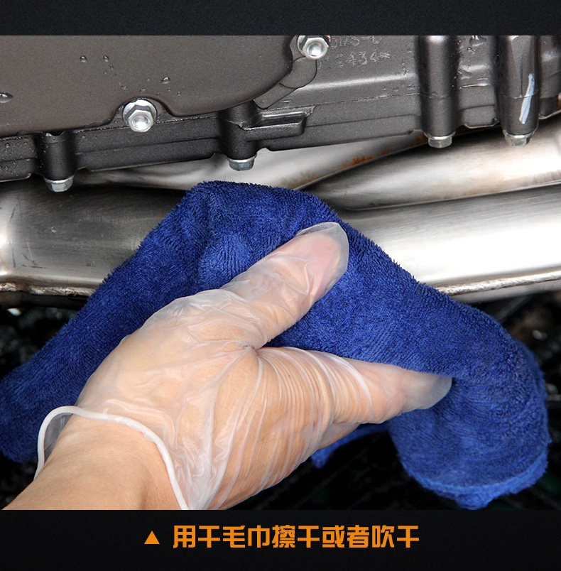 Sai Ling Motorcycle Exhaust Pipe Cleaning Agent Decontamination and Rust Removal Agent Cleaning Agent Metal Renovation Brightening Agent Locomotive Maintenance