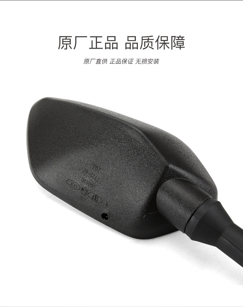 Original Sanyang motorcycle nine sister husband JOYMAXF300 XS300T-2 rearview mirror mirror mirror