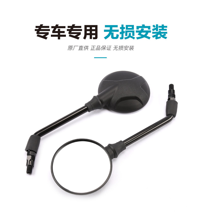 Original Motorcycle Retro Clx 700Cl-X Rearview Mirror Accessories Cf700-2 Mirror Reflector