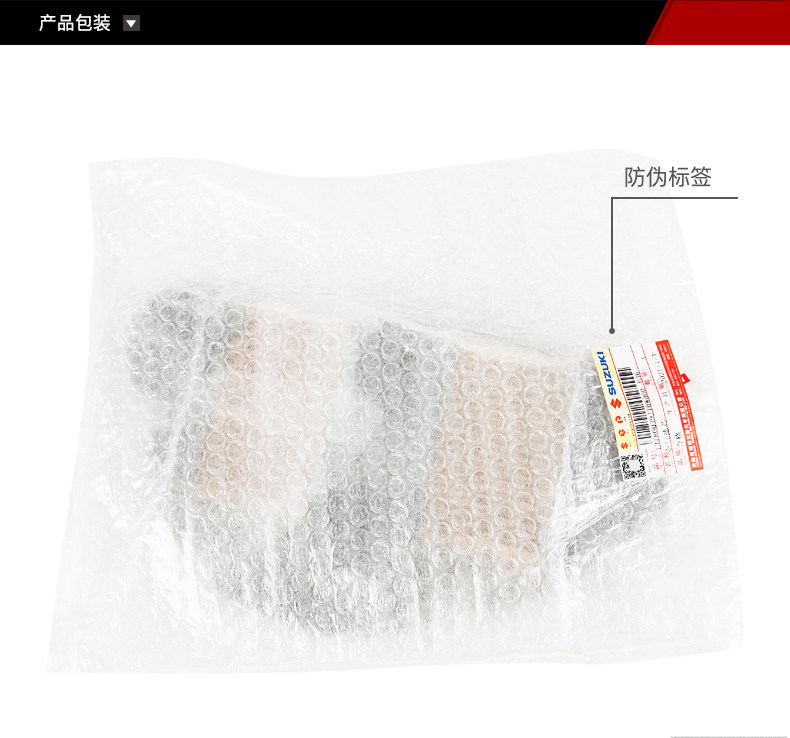 Light Riding Motorcycle Le Zhili to UZ UR110 Dolphin Air Filter QS110T-2 Air Filter Core Original