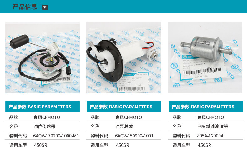 Original Parts 450Sr 450Srs Oil Level Sensor Fuel Pump Assembly Gasoline Filter Element