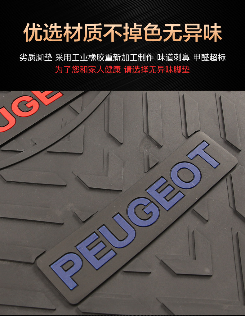 Django 150 Django Pedal Motorcycle Waterproof Non-Slip Foot Pad Rubber Foot Pad Modified Accessories