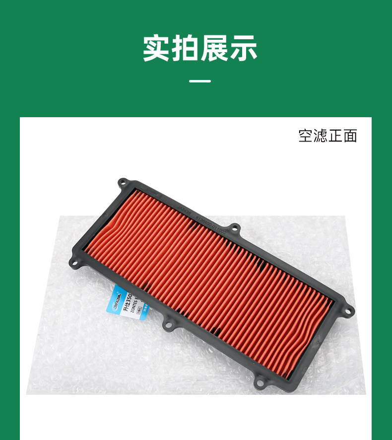 ZONTES 350D 350E 350M scooter air filter element