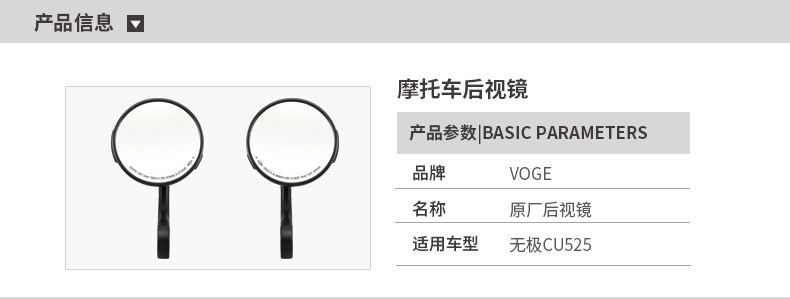 For Loncin Wuji Retro Motorcycle CU525 LX500-3A Rearview Mirror Original Rearview Mirror