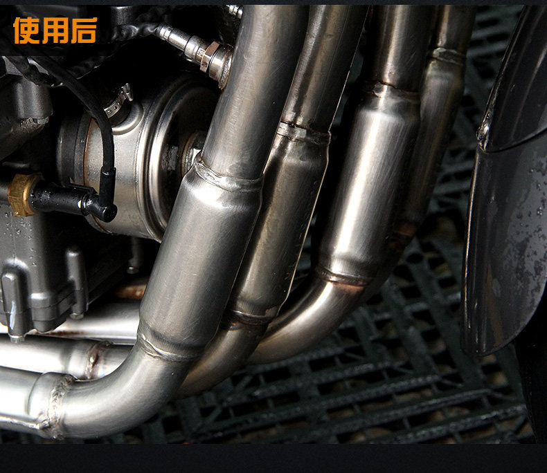 Sai Ling Motorcycle Exhaust Pipe Cleaning Agent Decontamination and Rust Removal Agent Cleaning Agent Metal Renovation Brightening Agent Locomotive Maintenance