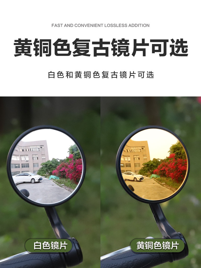 Kaiyue motorcycle retro 400 500 525F modified to increase the field of vision rearview mirror wide-angle convex lens accessories