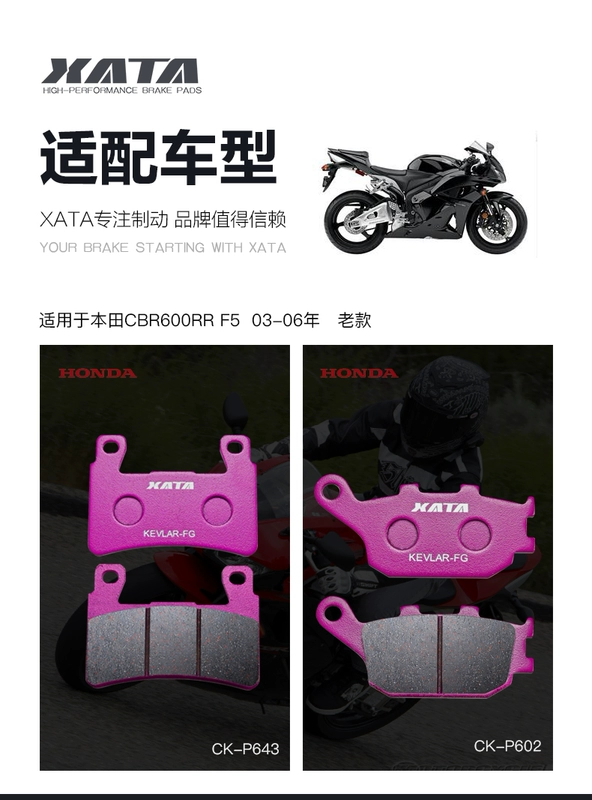 Má phanh gốm XATA phù hợp cho má phanh đĩa trước và sau Honda CBR600RR F5 03-06 CBR1000 tay thắng xe airblade tay thắng xe tay ga