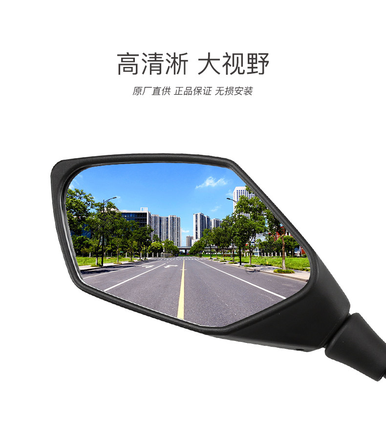 QJMOTOR Qianjiang Pedal Motorcycle Hong ADV150 QJ150T-23E-23H Rearview Mirror Mirror