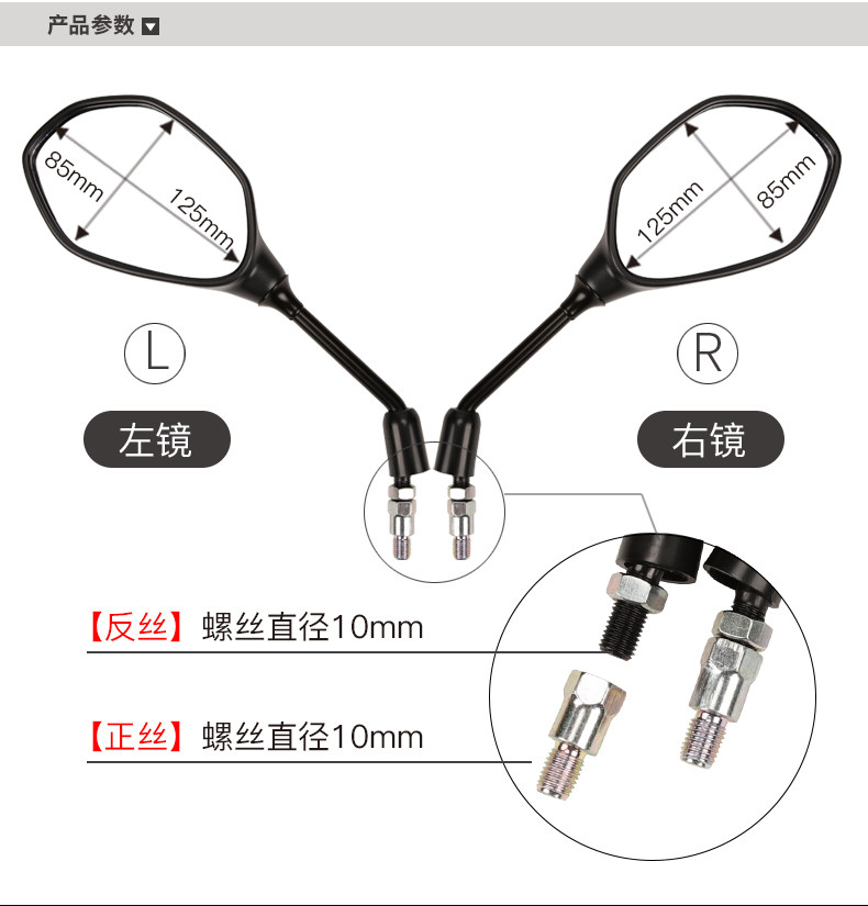 Original light motorcycle Intruder cool road 155 GL150 left and right rearview mirror mirror accessories
