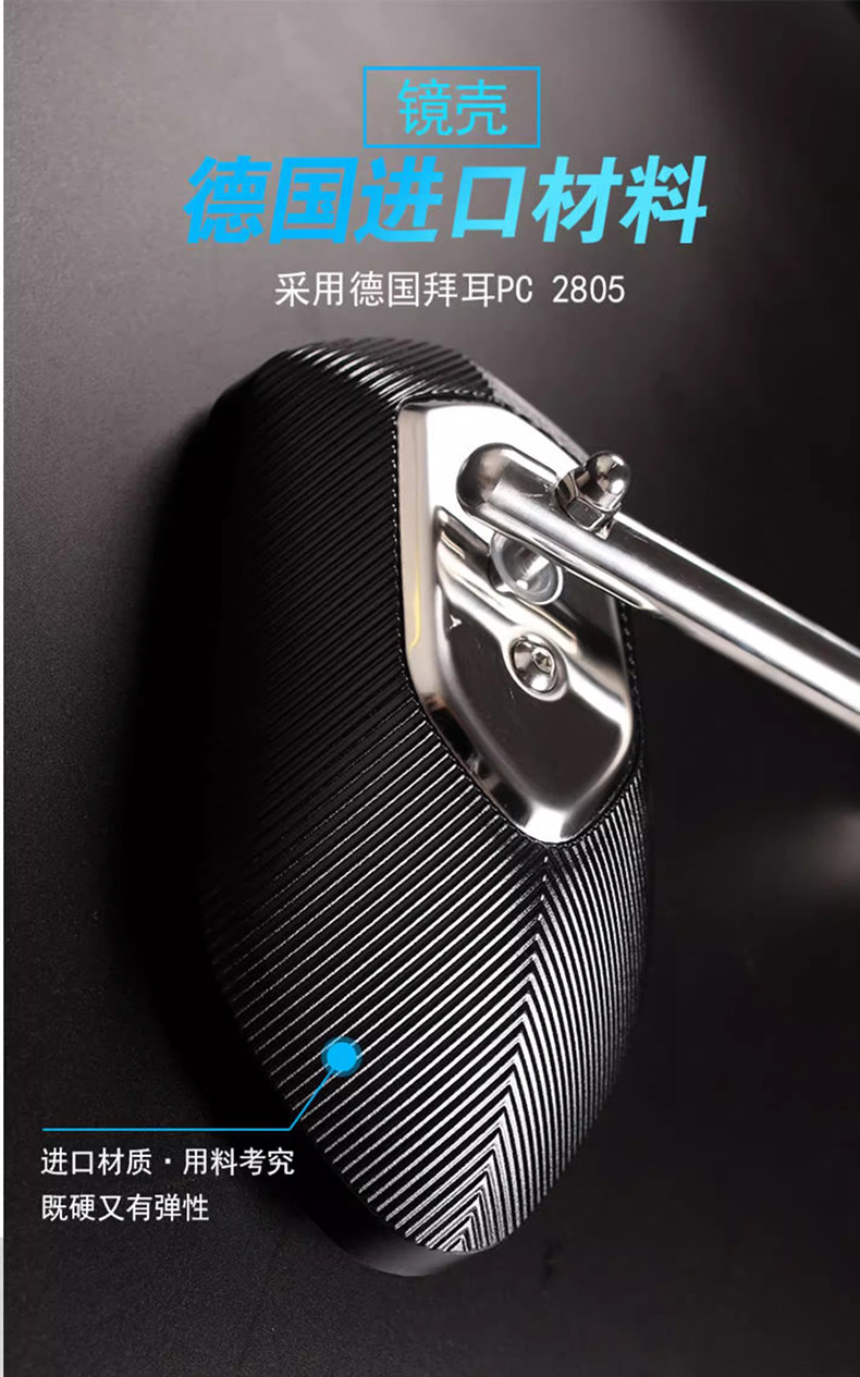 Pedal motorcycle Qianjiang QJMOTOR Hong 125 rearview mirror convex mirror spherical large field of view modified mirror accessories