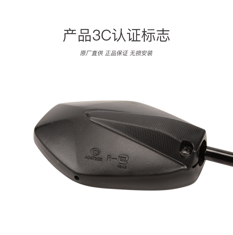 Applicable to Haojue original motorcycle off-road vehicle NK150 HJ150GY left and right rearview mirror mirror mirror mirror