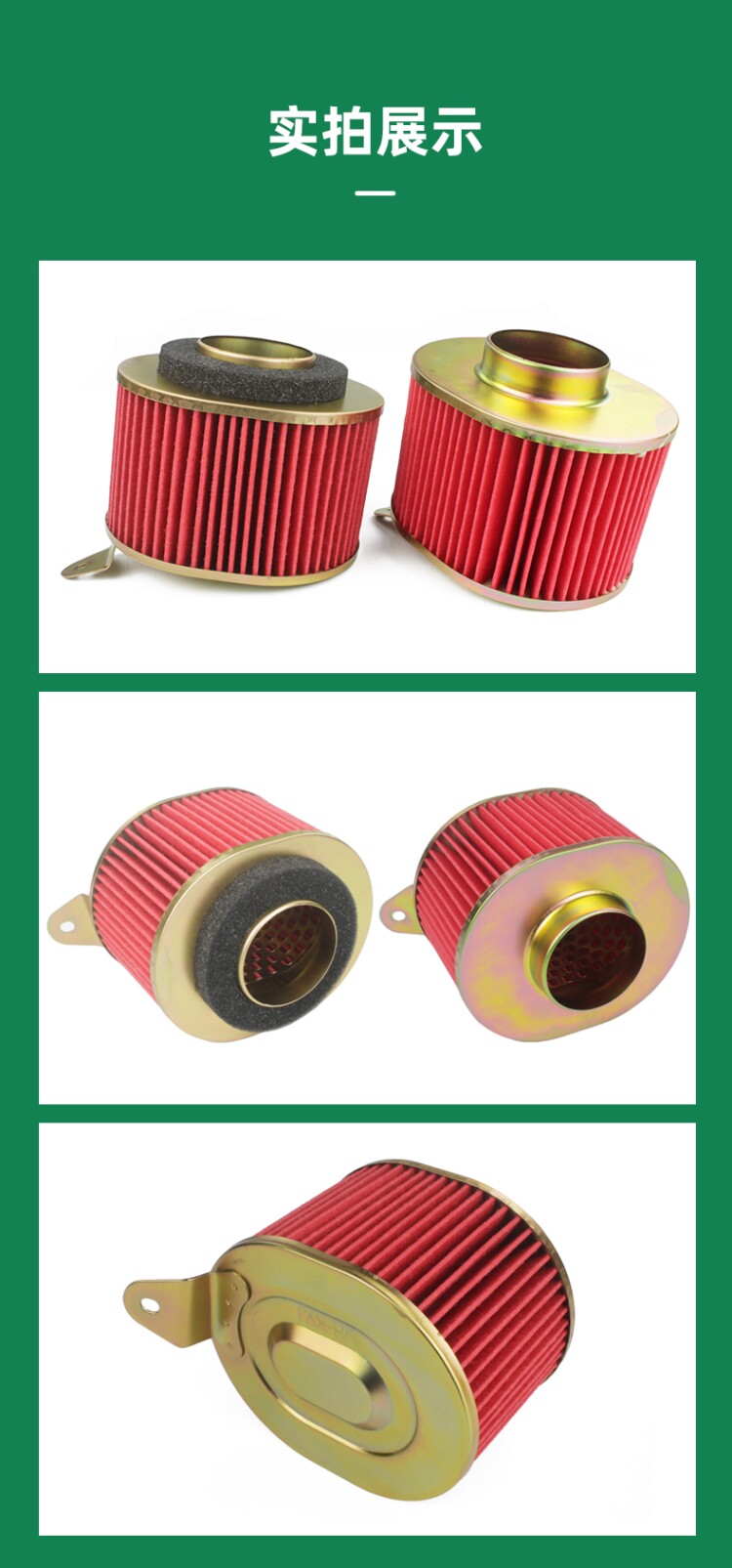 Ms. Wuyang Pedal Motorcycle Happy to Cool Shadow Jia Ying Xi Jun Xi Li Air Lattice Filter Element Air Filter Accessories