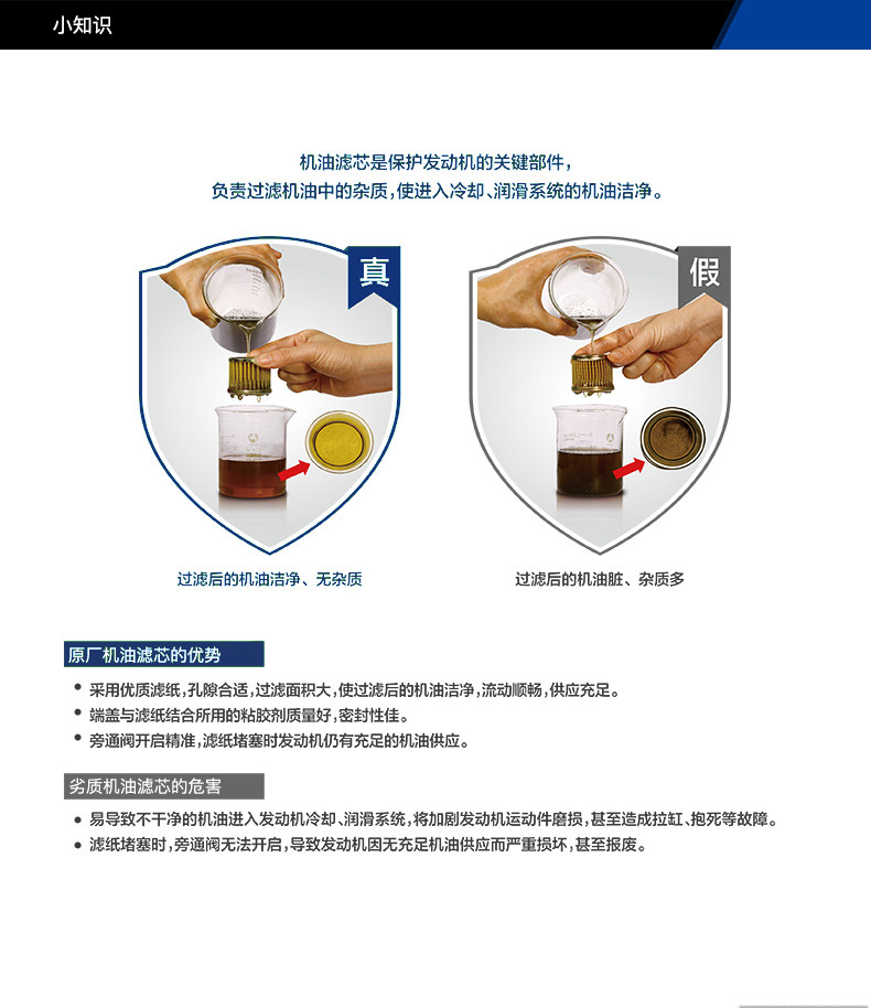 Original Benda Motorcycle Kingilla 300 Grey Stone 300 Machine Oil Filter Element Air Filter Air Filter Accessories