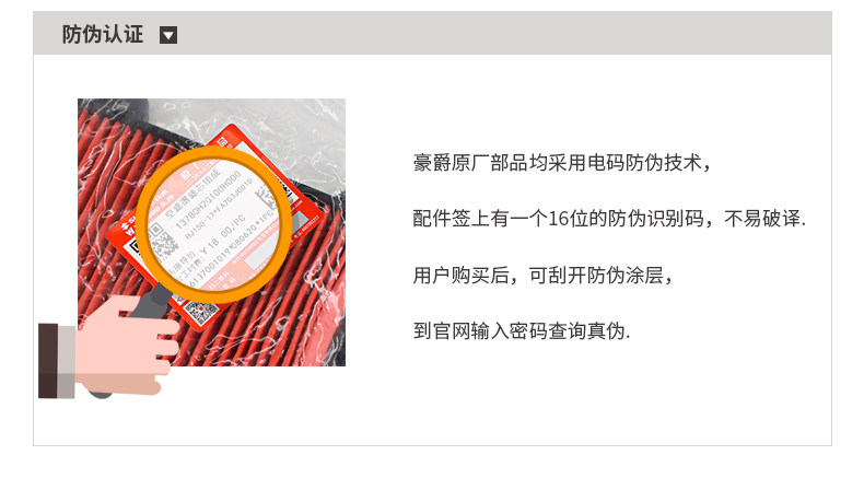 Original application Haojue DF150 science fiction sports sports car HJ150-12A air filter element filter air filter