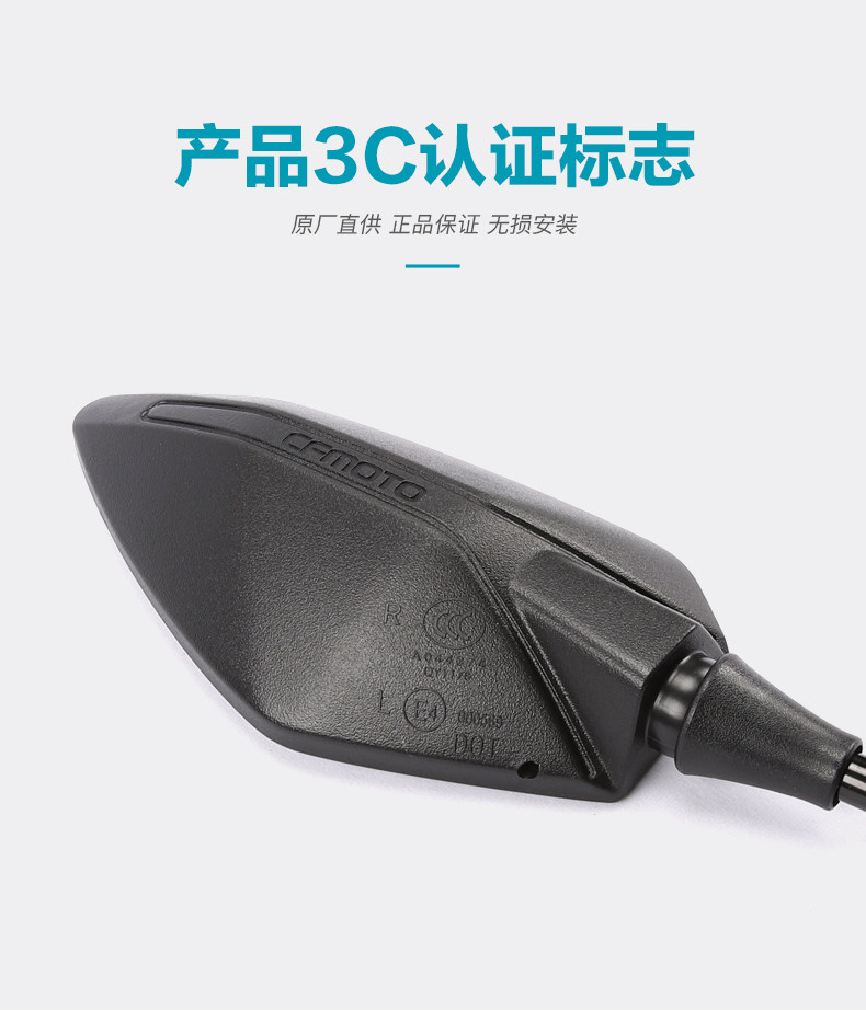 Original Motorcycle Accessories National Iv New Model Nk150 250 400 650Nk Mt Rearview Mirror Reflector