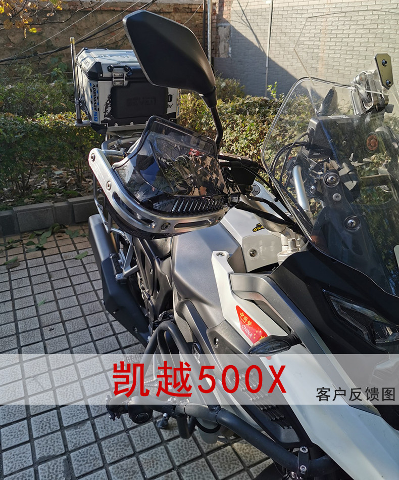 Anti-Fall and Windproof Hand Guard Nk Gw250 Electric Scooter Modification Accessories Uy125 Handlebar Windshield