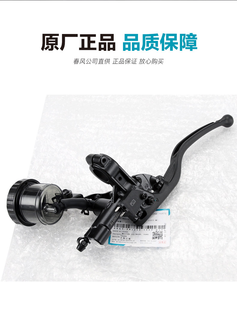 450Sr Handbrake Main Pump Front Brake Pump Handle Upper Pump Assembly Brake Pump Oil Cup Oil Pot Lid Accessories