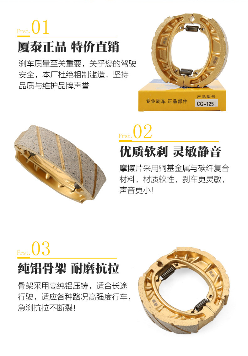 Applicable to Ms. Haojue Curved Beam Motorcycle Xiyun HJ110-2C-2D Front and Rear Wheel Brake Pad Thickened Drum Brake