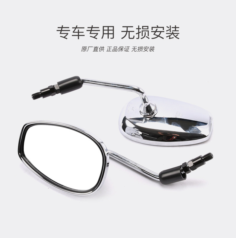 Original Applicable Haojue Prince Motorcycle HJ125-18C Baoyi HJ150-11C-11D Rearview Mirror