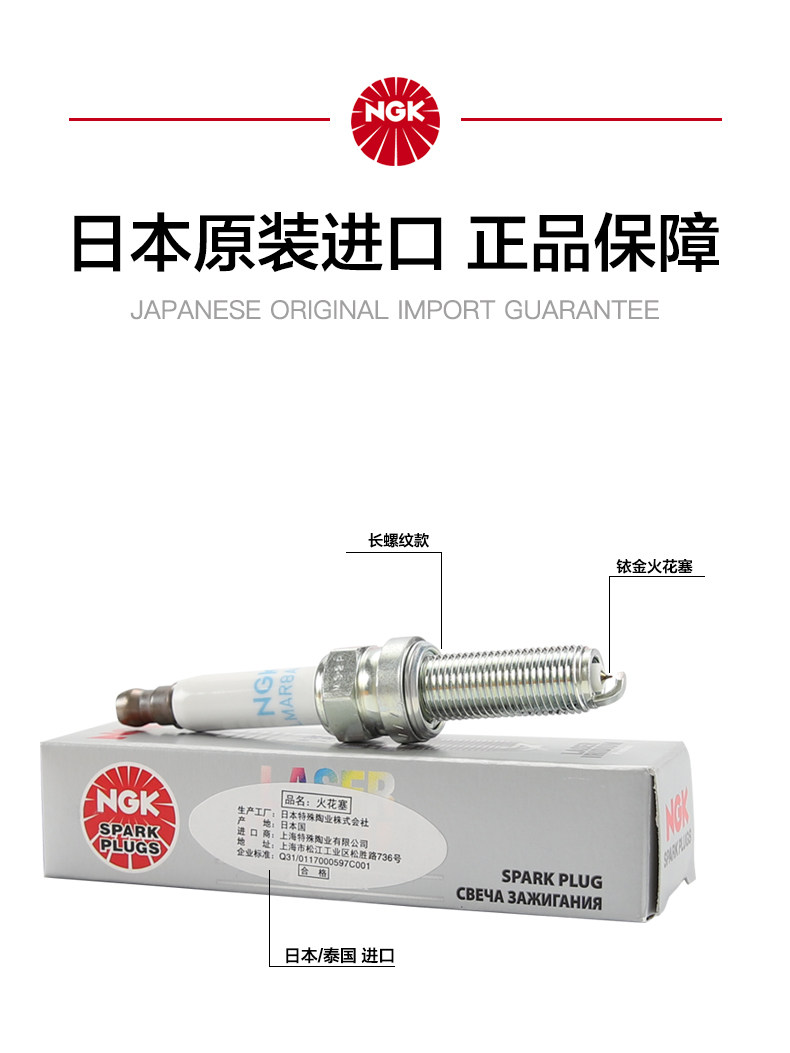 NGK Motorcycle Iridium Spark Plug LKAR8AI-9 LKAR9BI9 LMAR8AI-8 LMAR8BI-9
