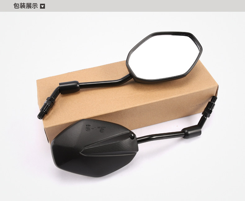 Applicable to Haojue Motorcycle National IV DK125R DKS150R/E Rear View Mirror HJ150-30E-30F Mirror