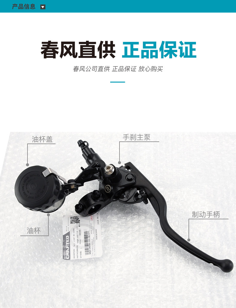 450Clc Handbrake Main Pump Front Brake Pump Handle Upper Pump Assembly Brake Pump Oil Cup Oil Pot Lid Accessories